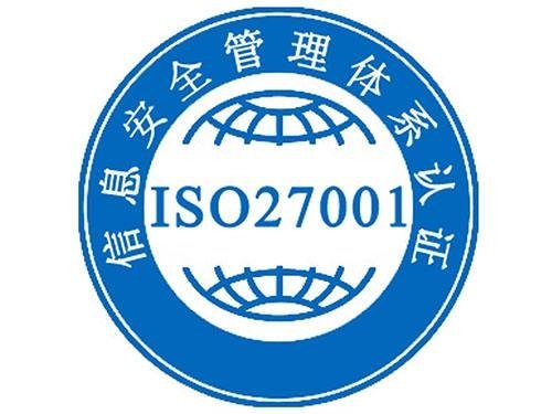 ISO27001 Certified