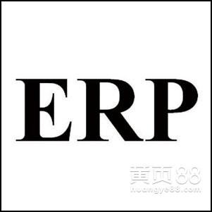 ERP certification